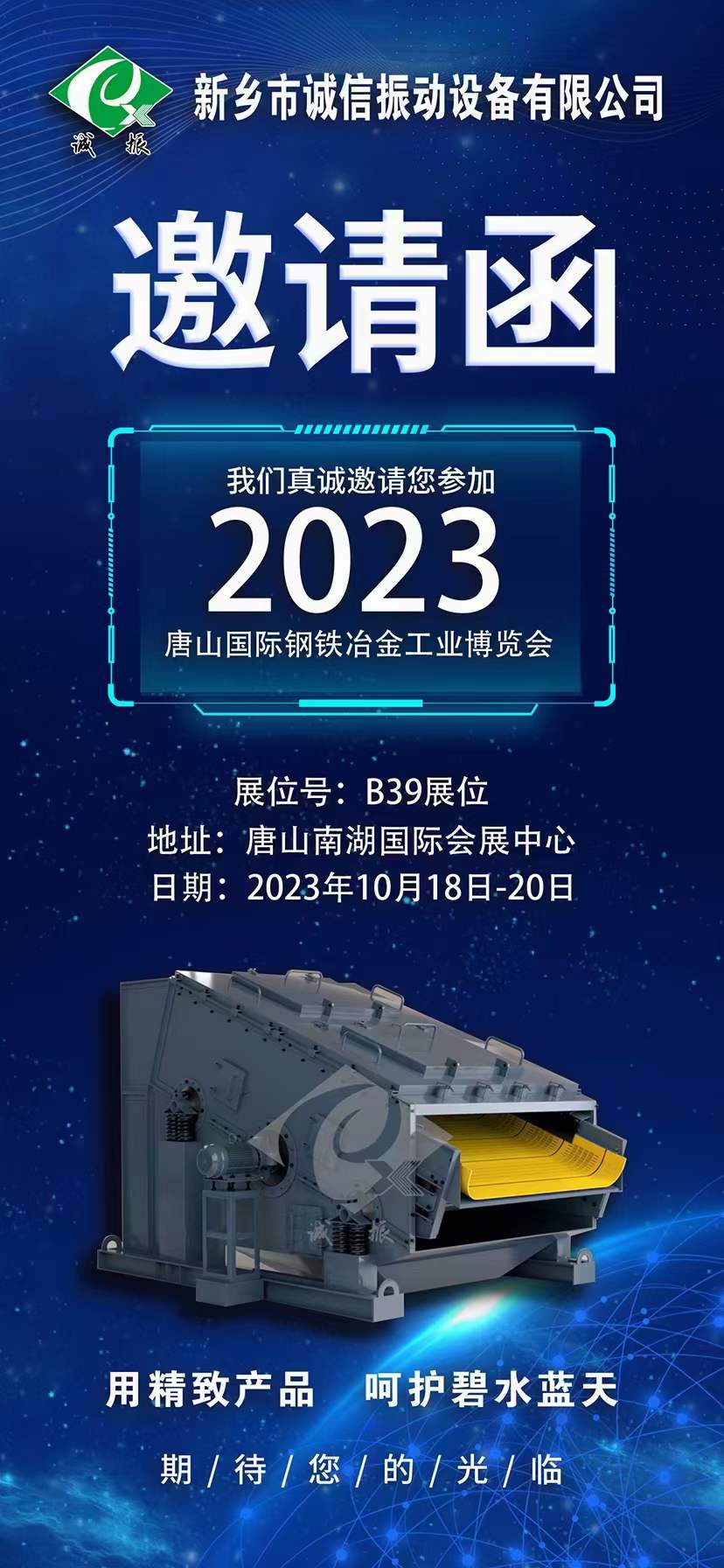 微信圖片_20231019084503